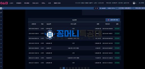오징어게임2.jpg