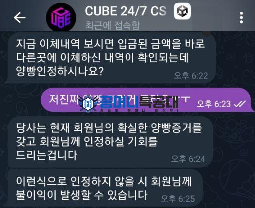 큐브.png