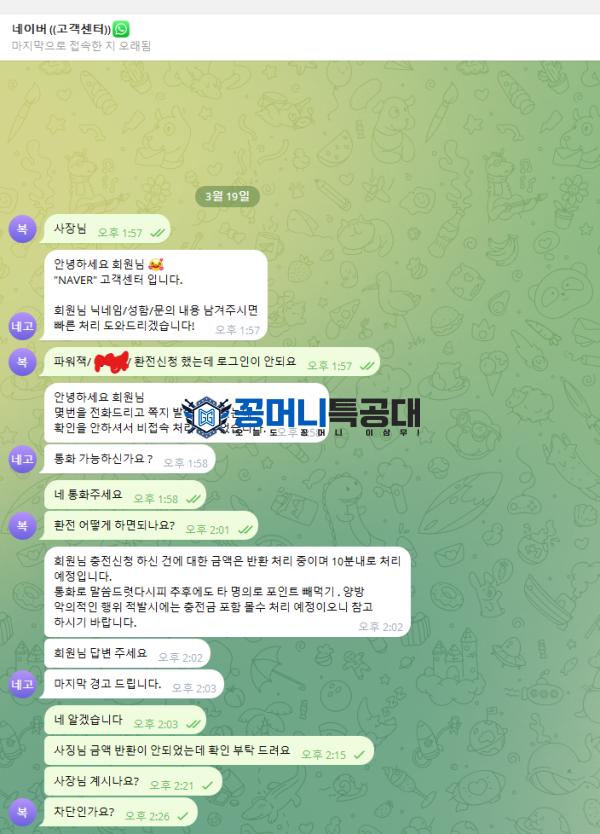 네이버.png