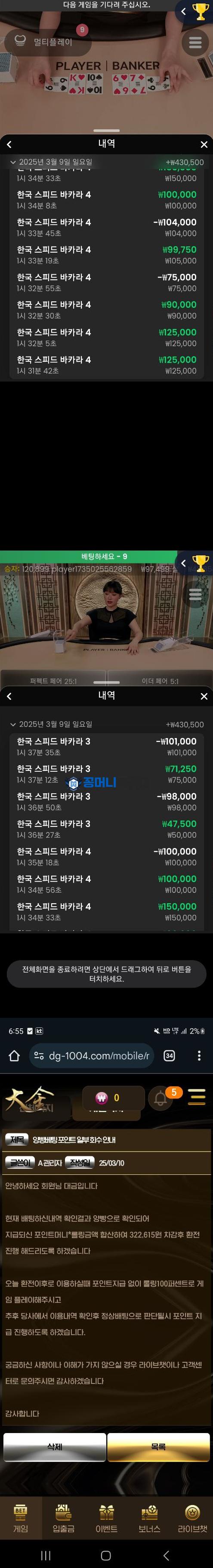 대금.png