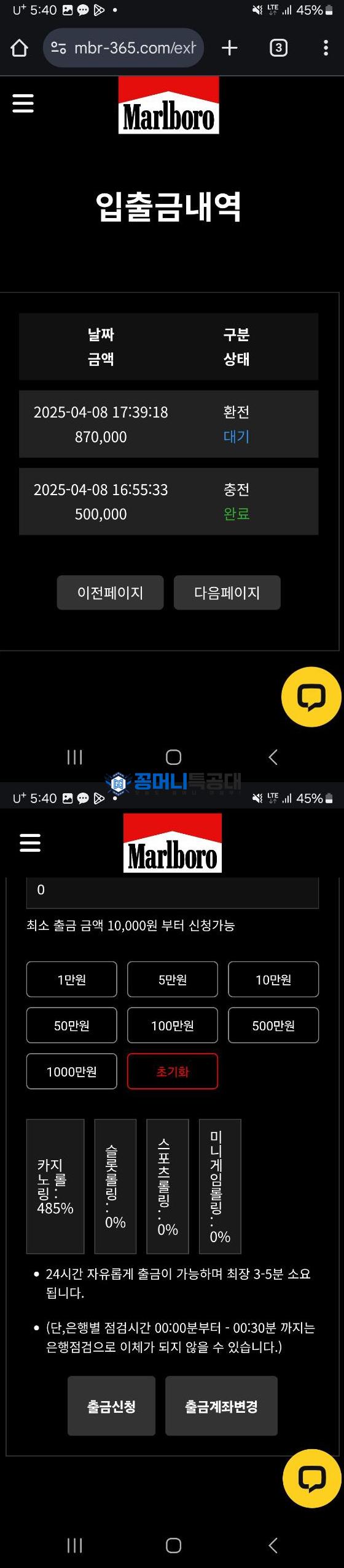 말보루.png