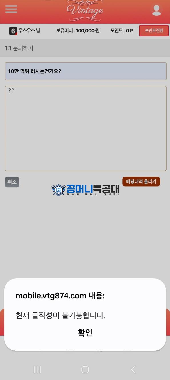 빈티지.png