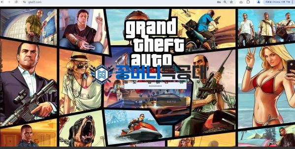 gta.png