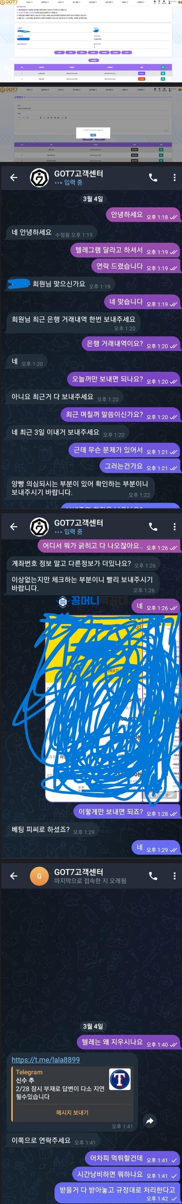 갓세븐.png
