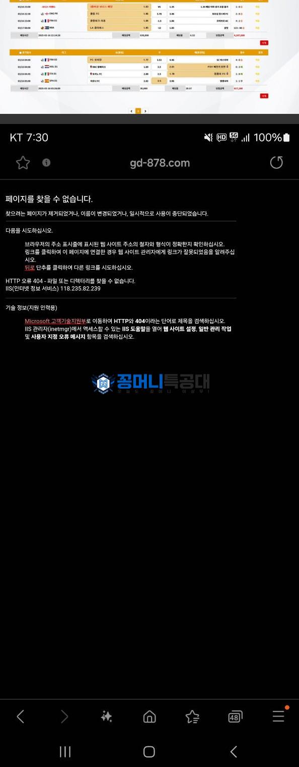 건담.png