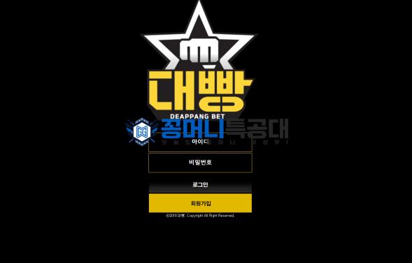 대빵.png