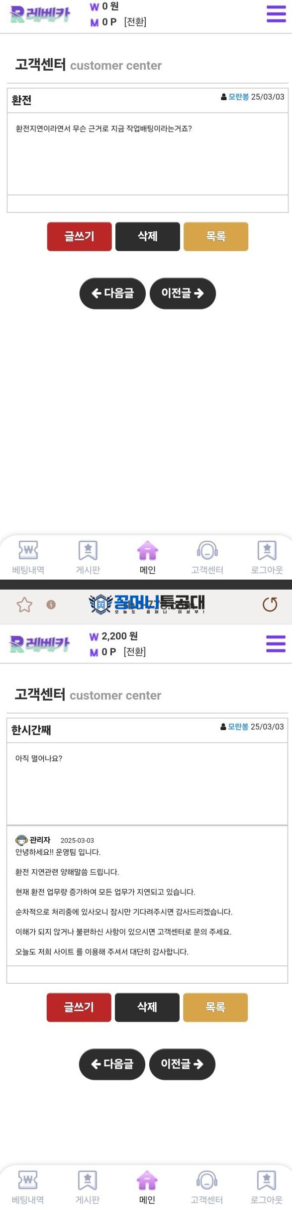 레베카.png