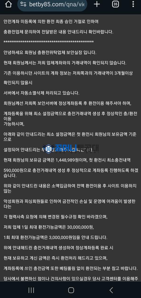 벳보이.png