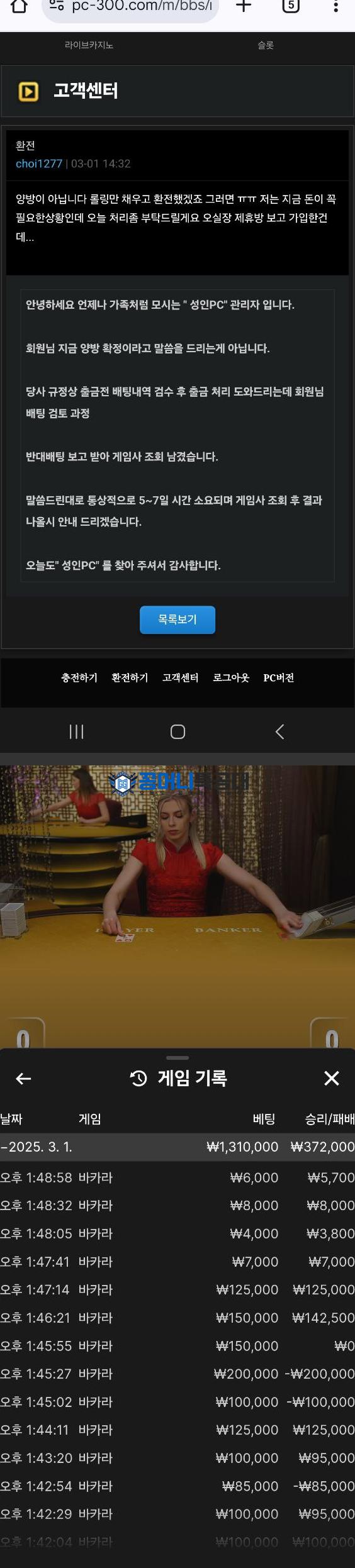 성인pc.png