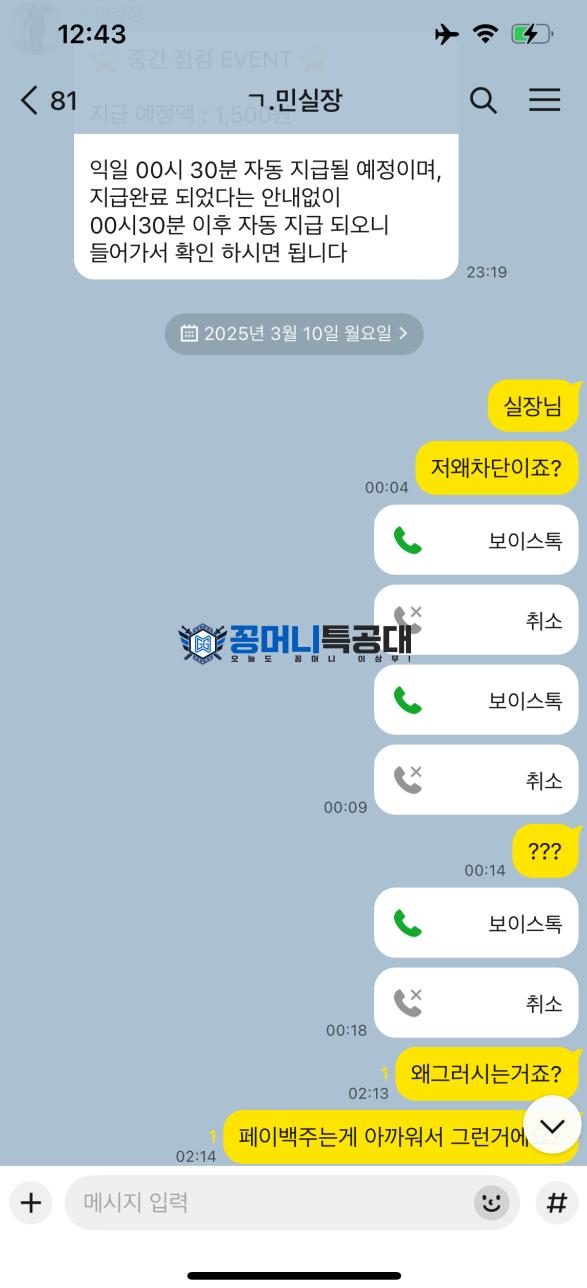 에카벳.png
