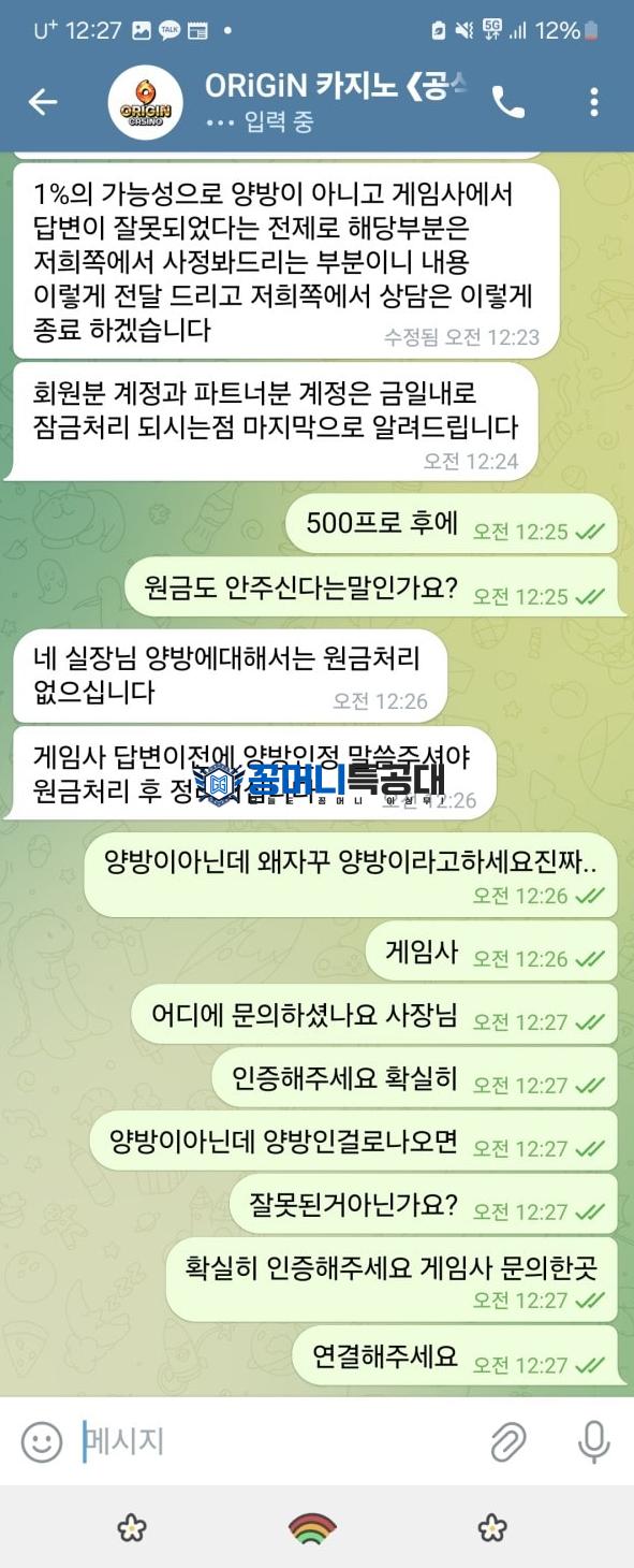 오리진카지노.png