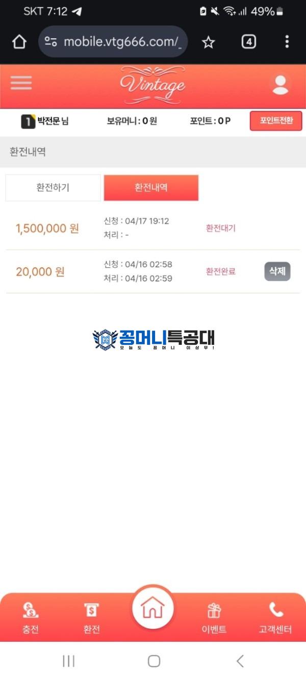 환전대기.jpg