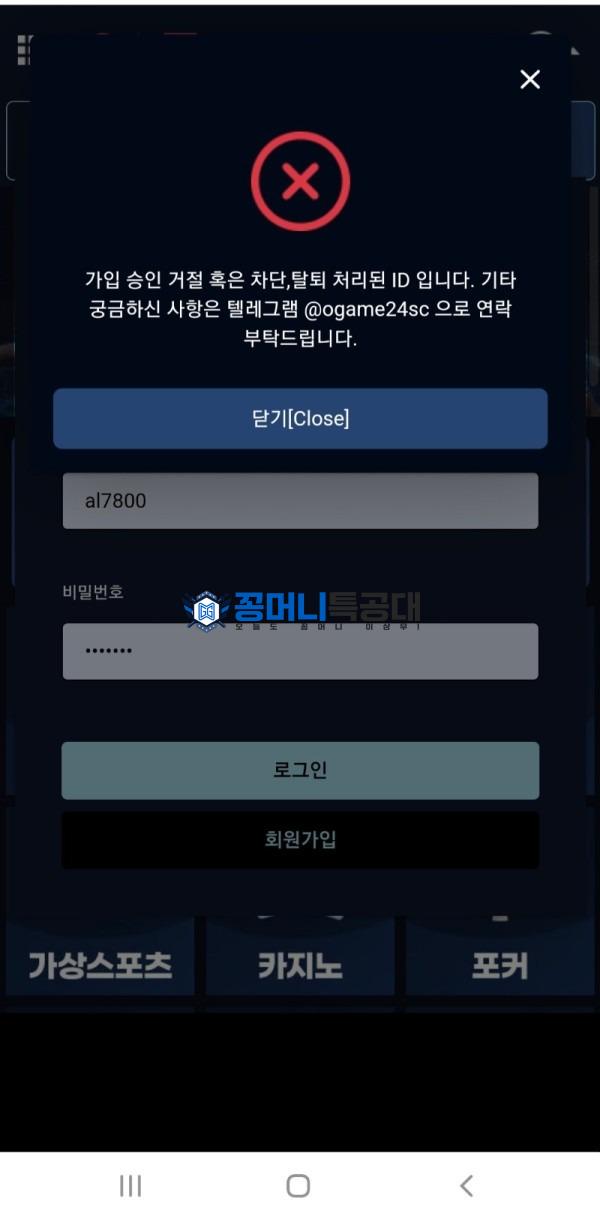오징어게임.jpg