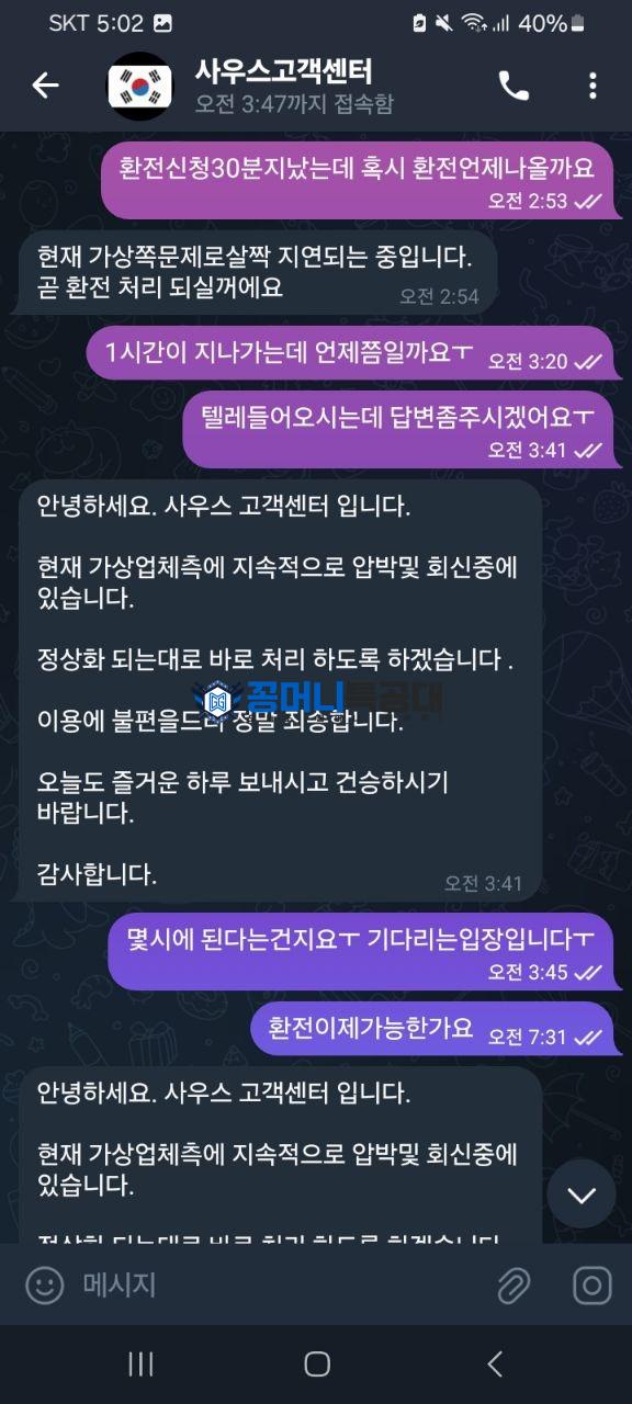 사우스.jpg