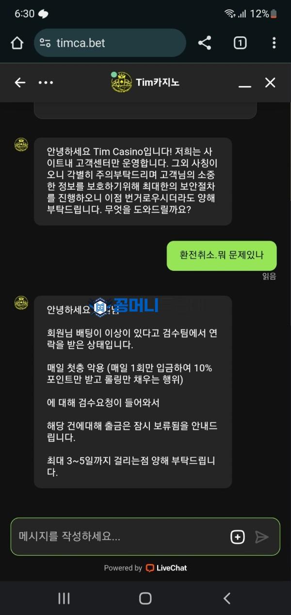 팀카지노1.jpg