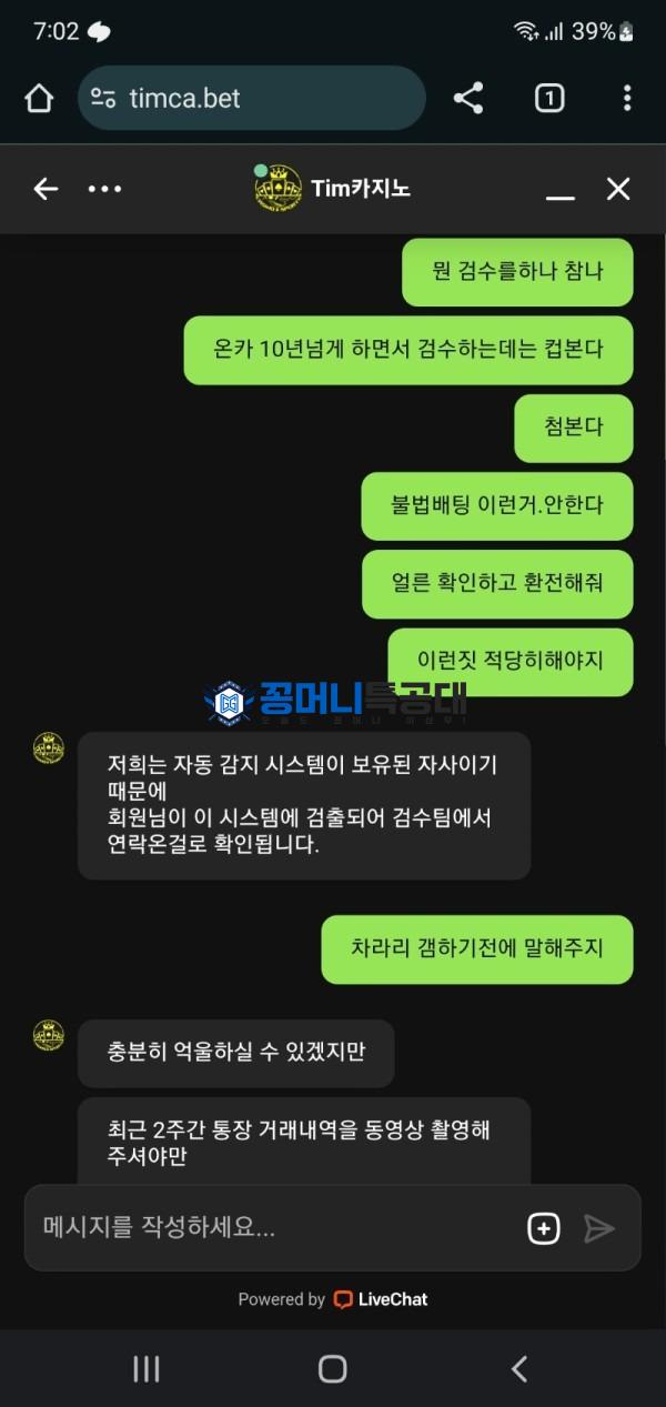 팀카지노2.jpg