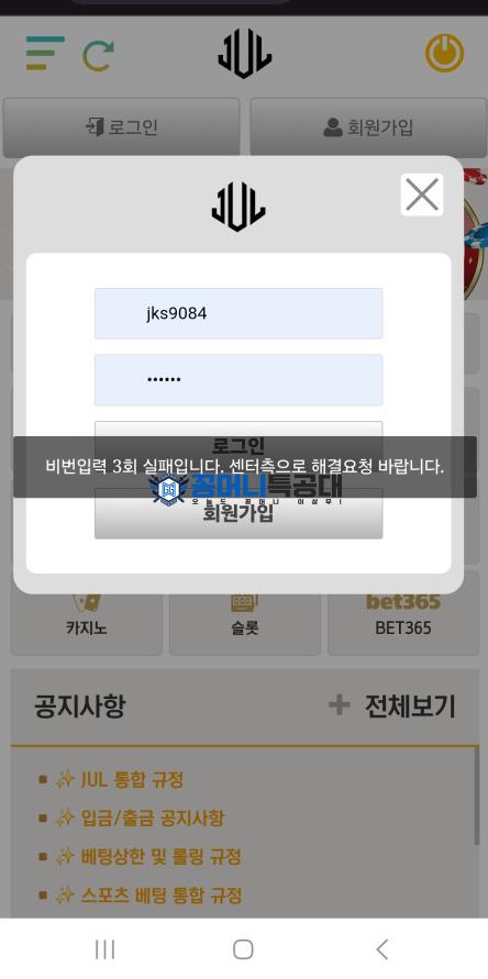 줄카지노.png