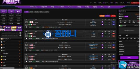 퍼펙트.png