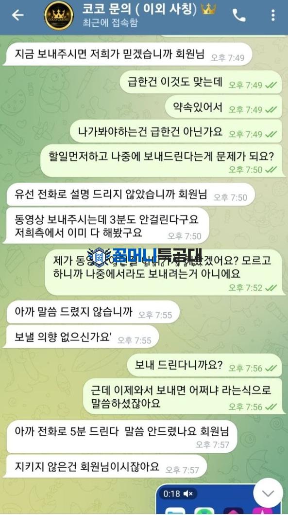 코코카지노.png