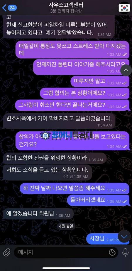 사우스.png