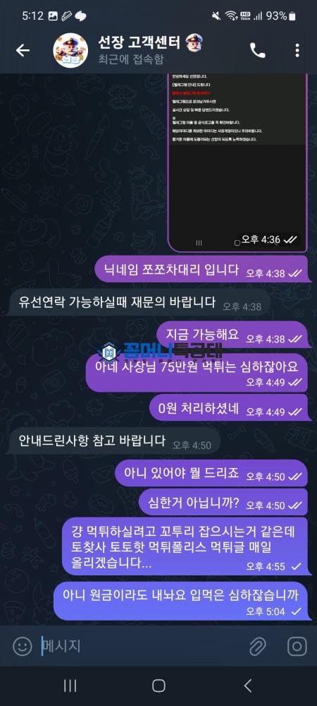 선장.png