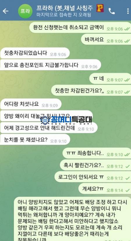 프라하.png