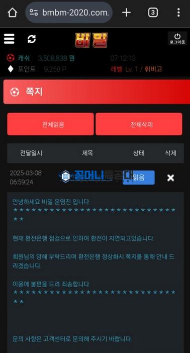 비밀.png