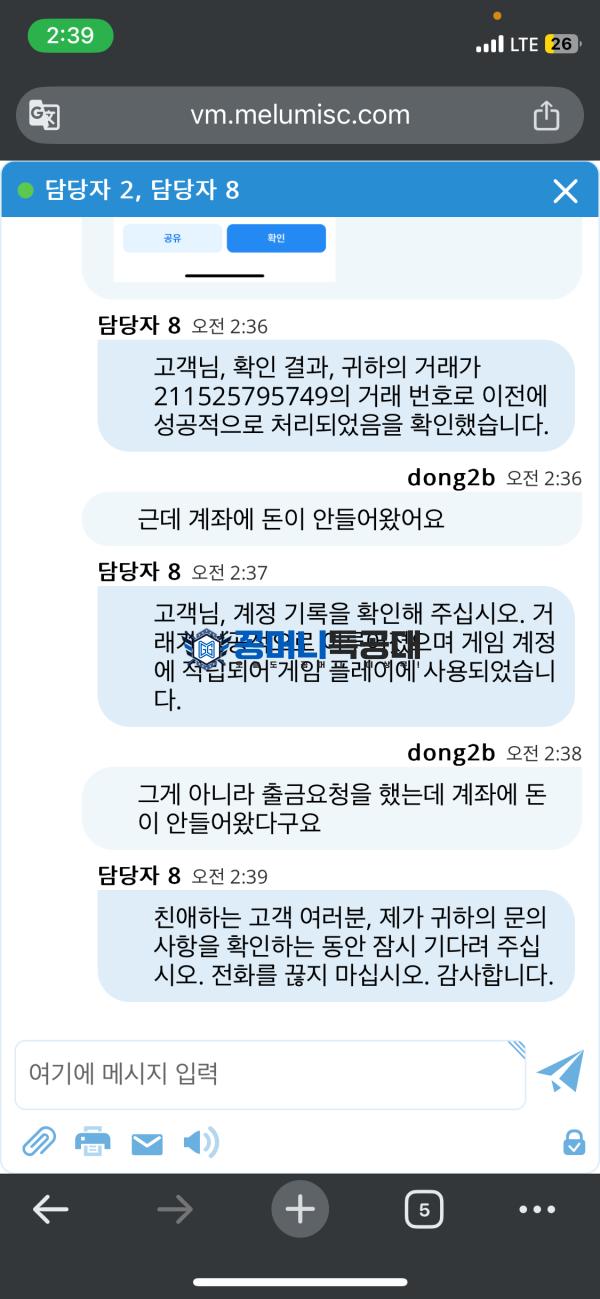 먹투.png