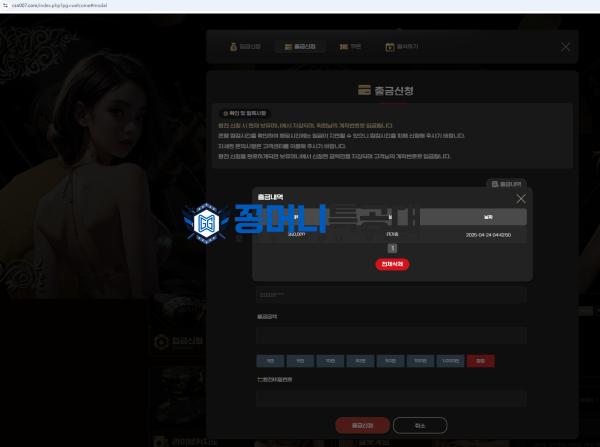 에르메스.png