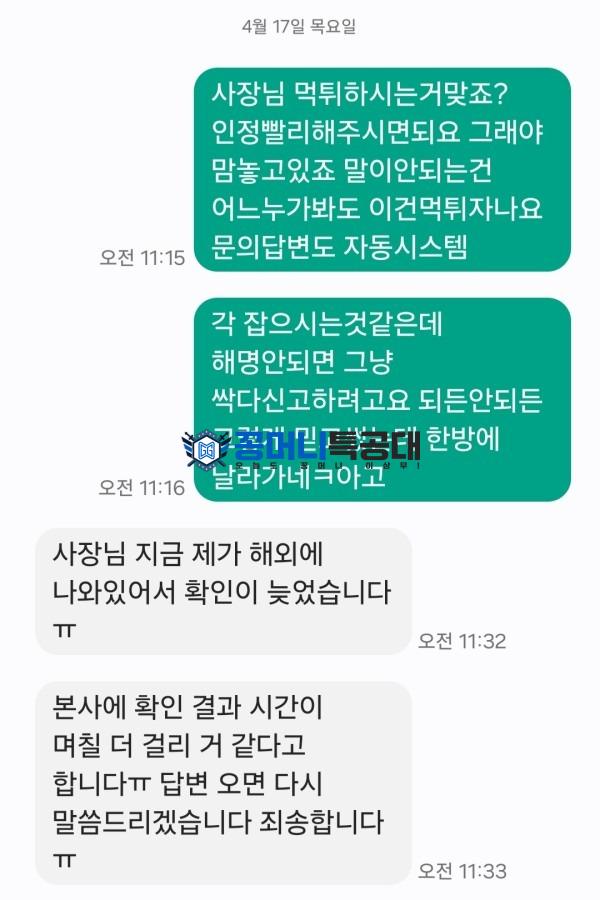페어카지노.jpg