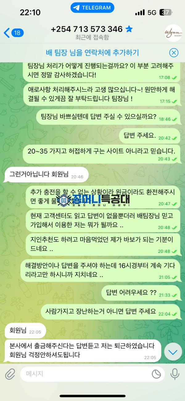 먹투3.png