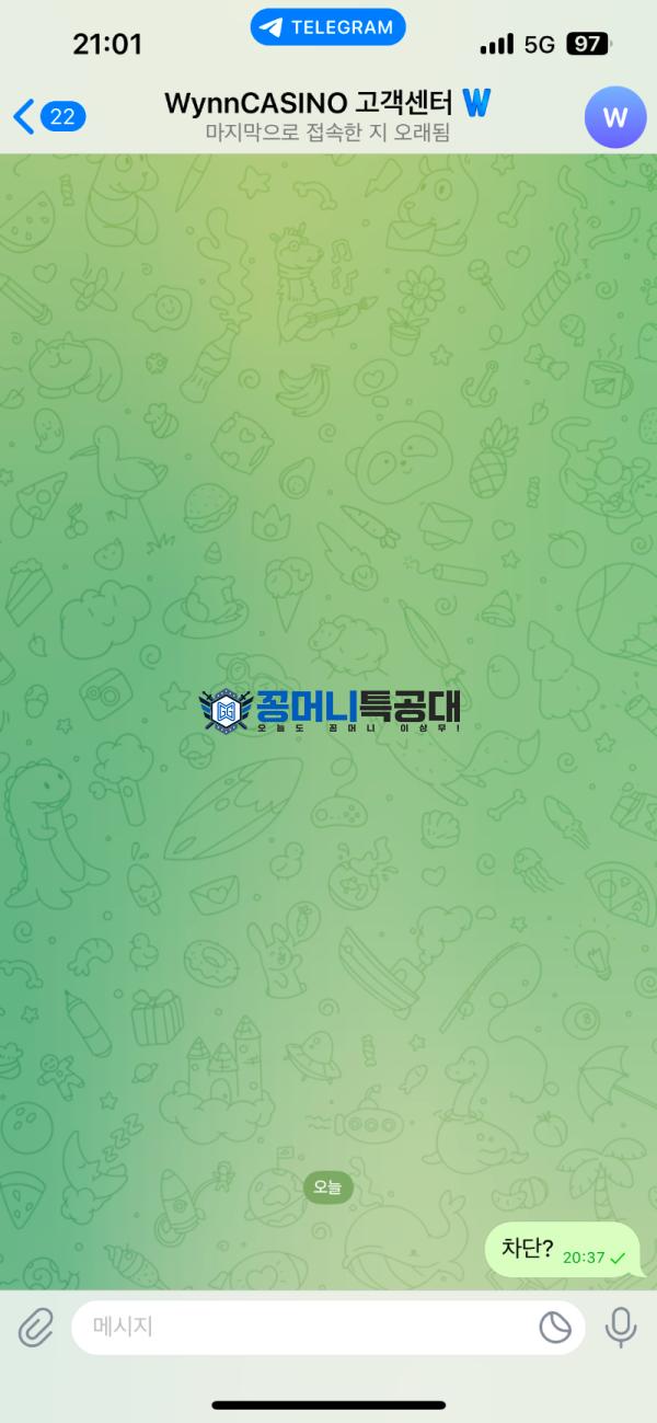 먹투4.png