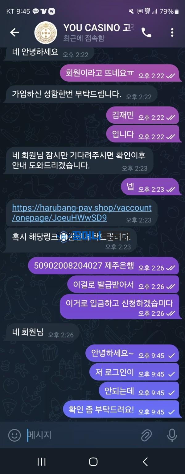 유카지노.jpg