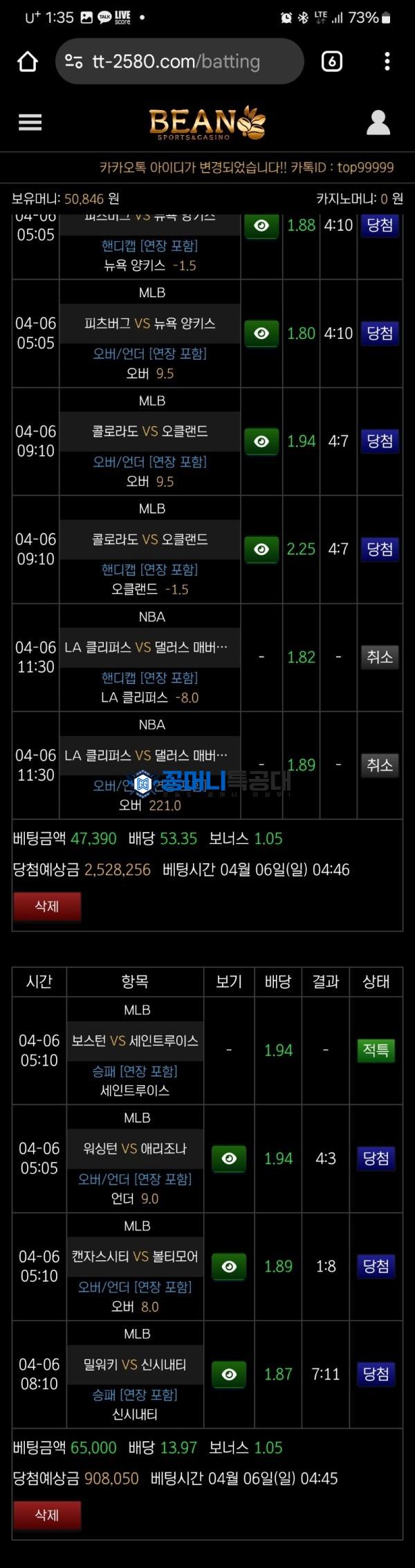 먹튀.jpg
