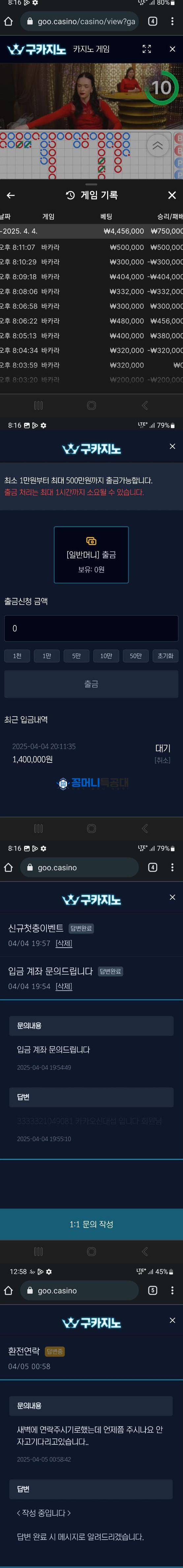 구카지노.png