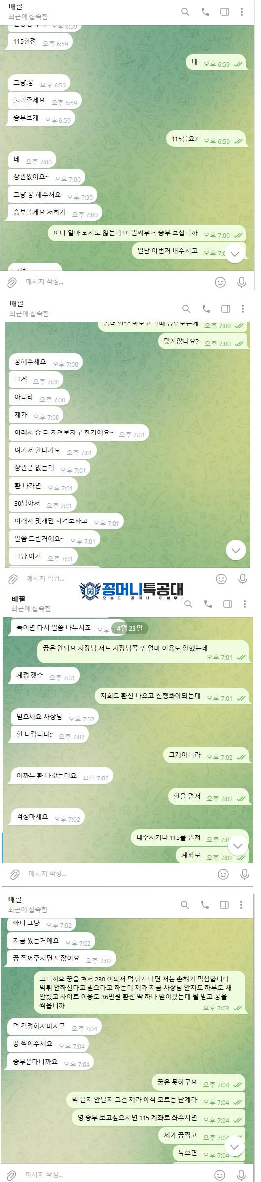 골든.png