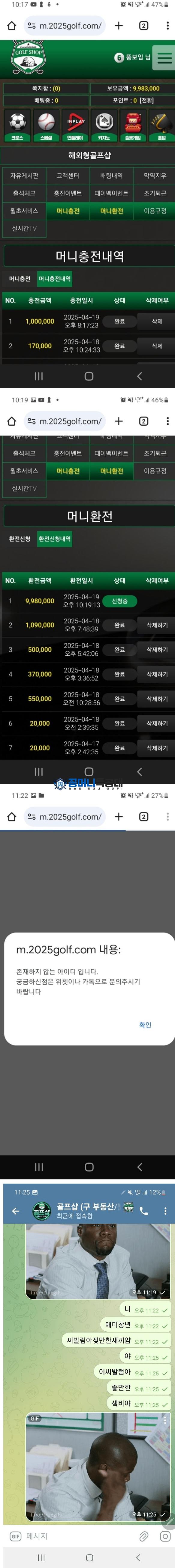 골프샵.png