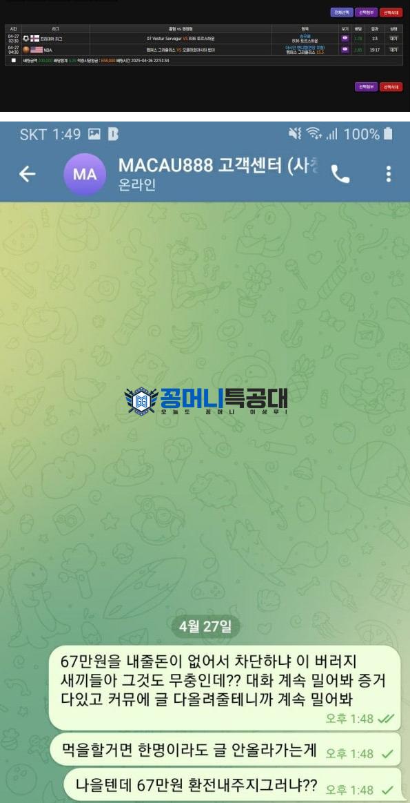 마카오.png