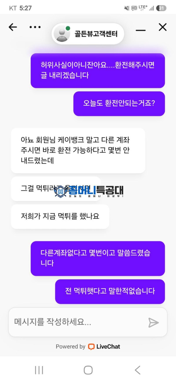 골든뷰.jpg