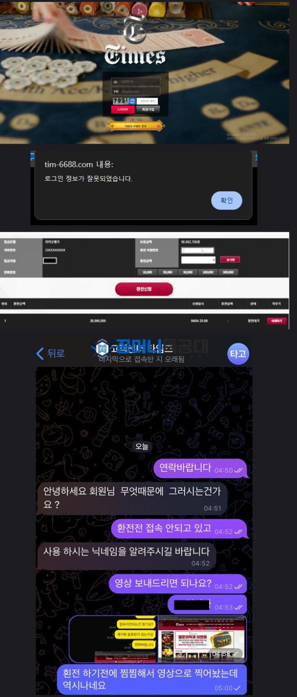 타임즈.png