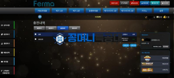 페르마.png
