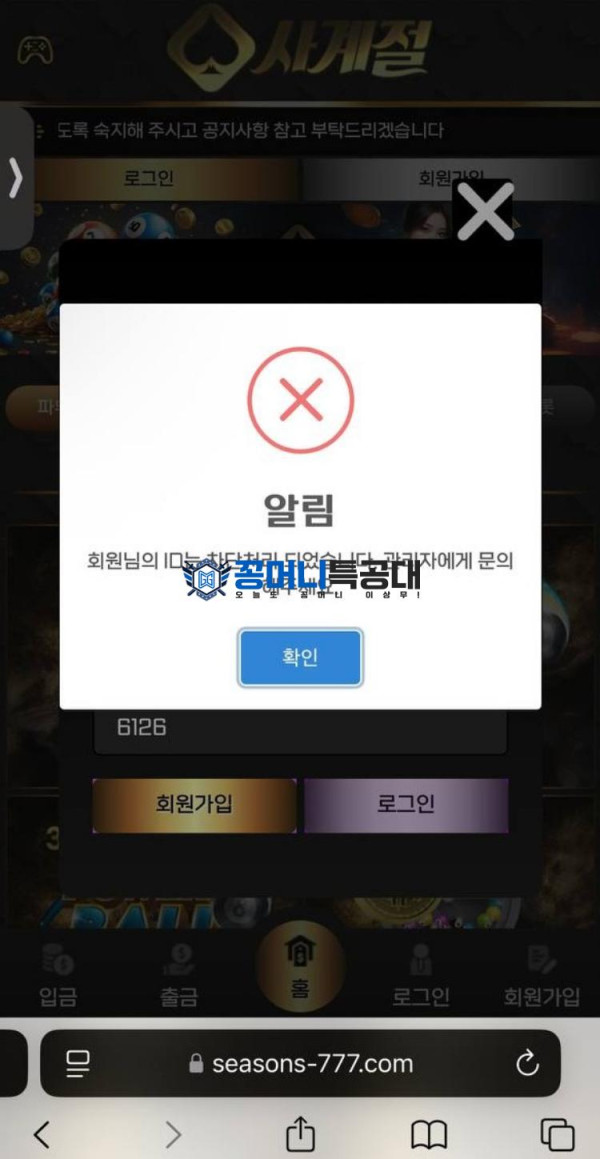 사계절.png