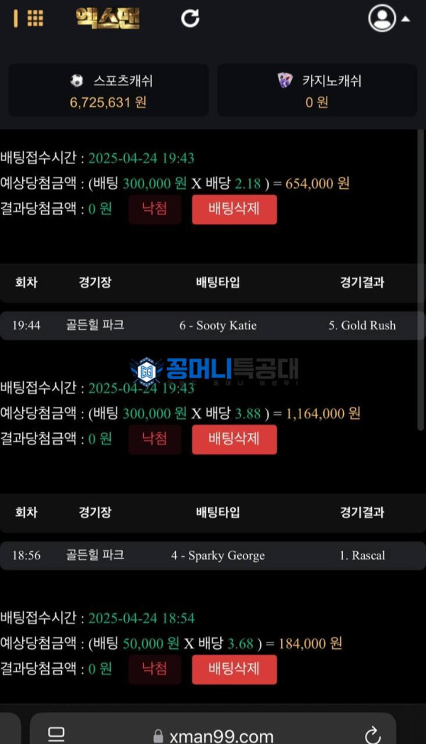 엑스맨2.jpg