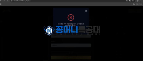 엑스맨.png