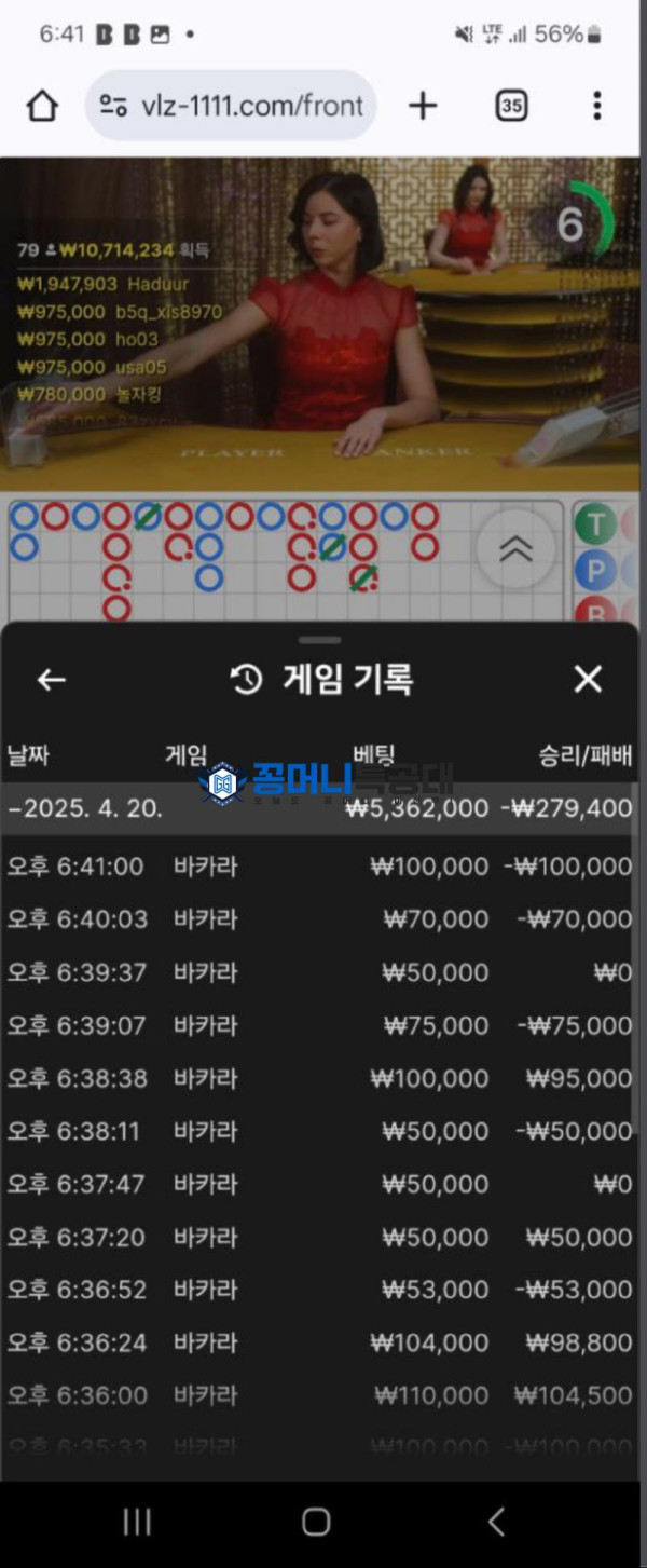 벨리즈.png