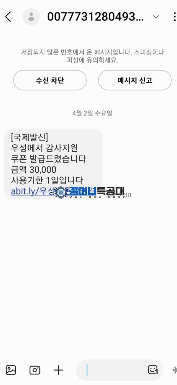 우성카지노.png
