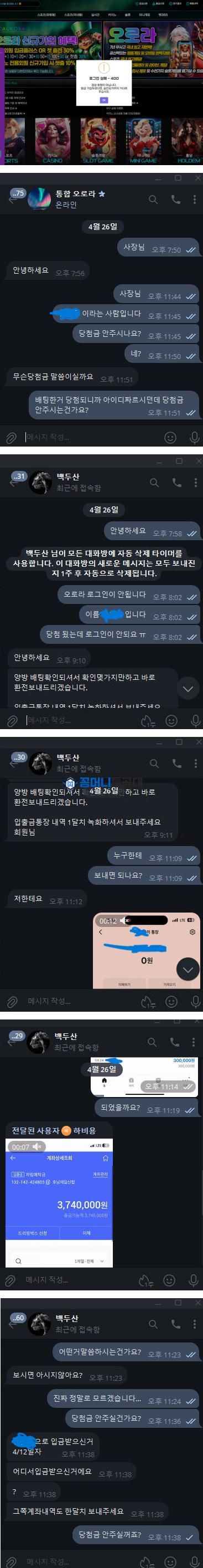 오로라.png