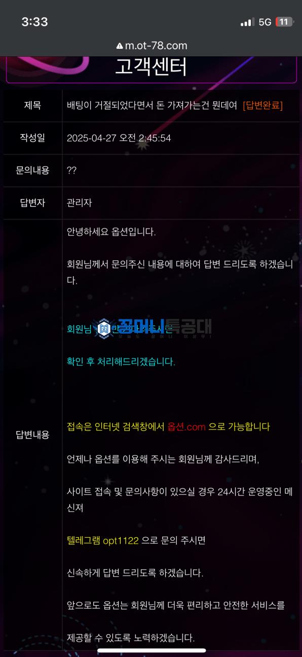 옵션.png