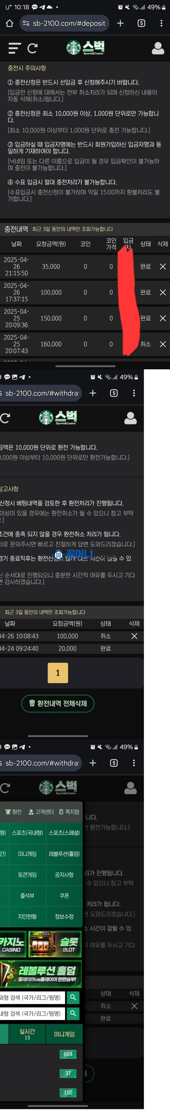스벅.png