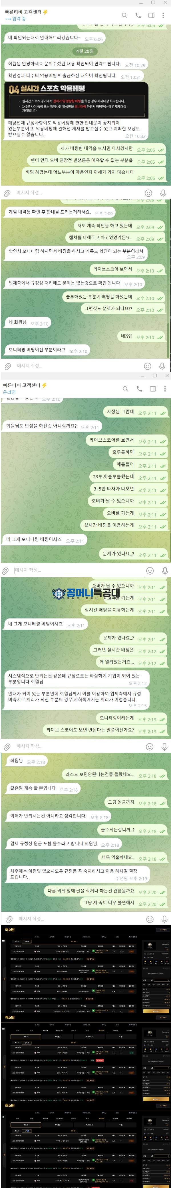 엑스맨.png